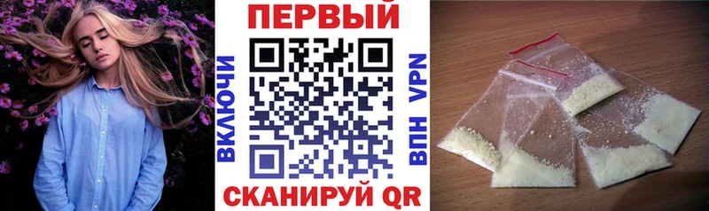 АМФ Розовый  Ревда 