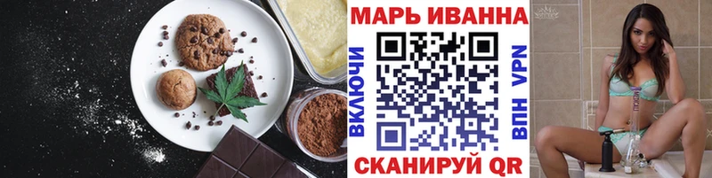 mega маркетплейс  Ревда  Печенье с ТГК конопля 
