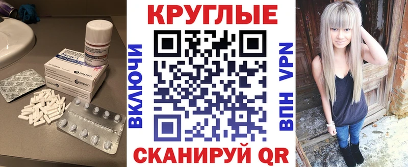 ЭКСТАЗИ Punisher  где купить наркоту  Ревда 
