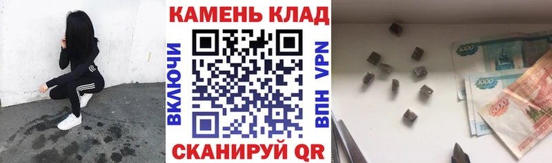 ГАШ индика сатива  Ревда 