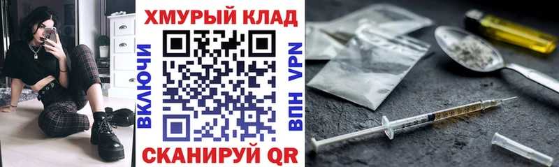 ссылка на мегу как войти  Ревда  ГЕРОИН афганец 