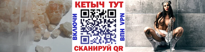 КЕТАМИН ketamine  Ревда 