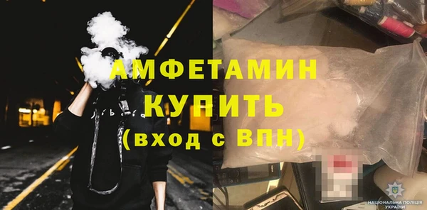 мескалин Арсеньев