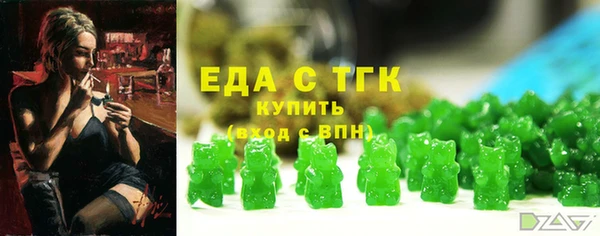 мескалин Арсеньев