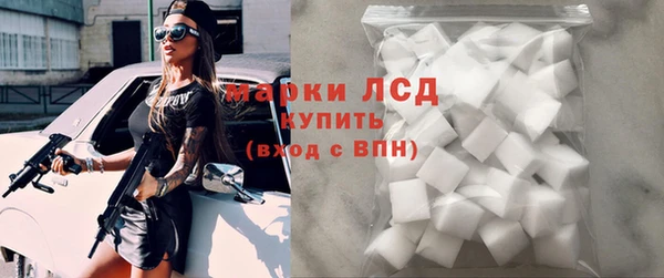 мескалин Арсеньев