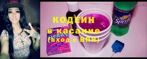 эйфоретик Армянск