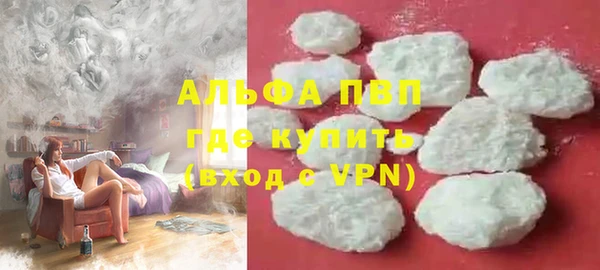 мескалин Арсеньев