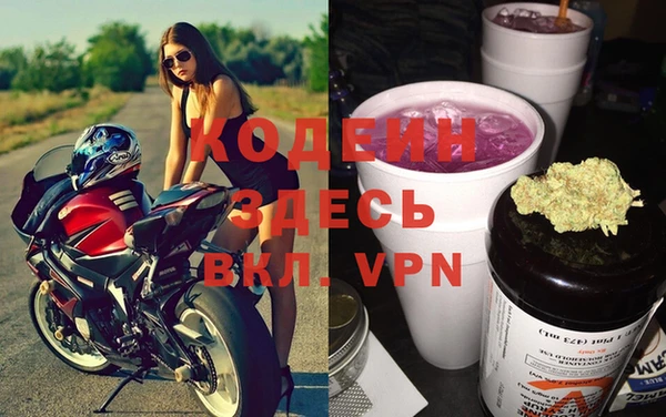 мескалин Арсеньев