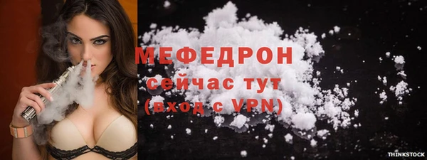 мескалин Арсеньев