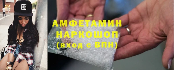 эйфоретик Армянск