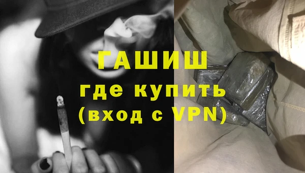 мескалин Арсеньев