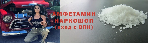 мескалин Арсеньев