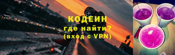 мескалин Арсеньев