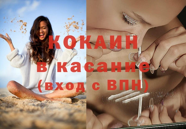 эйфоретик Армянск