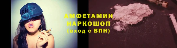 эйфоретик Армянск