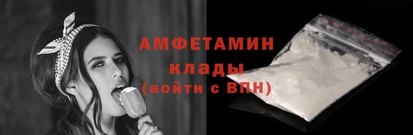 альфа пвп VHQ Костерёво