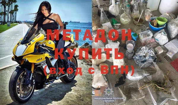 эйфоретик Армянск