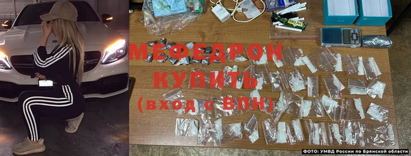 эйфоретик Армянск