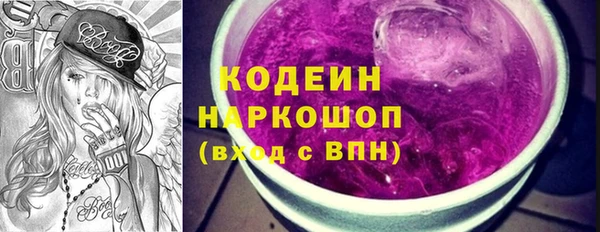 эйфоретик Армянск