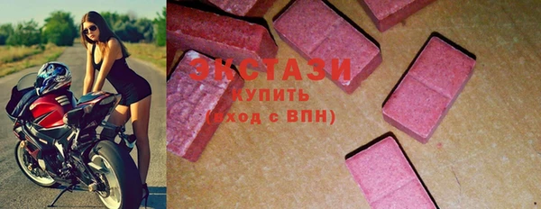 эйфоретик Армянск