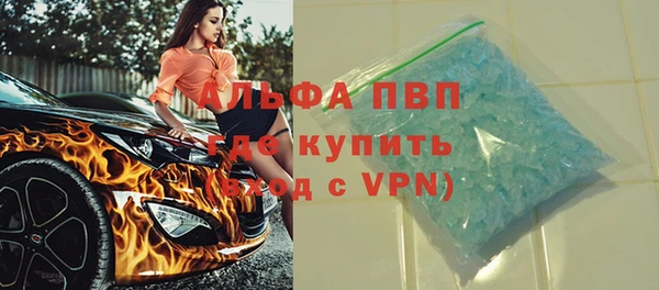 мескалин Арсеньев