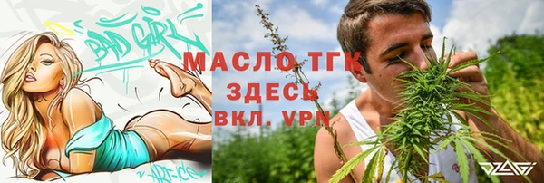 первитин Коряжма