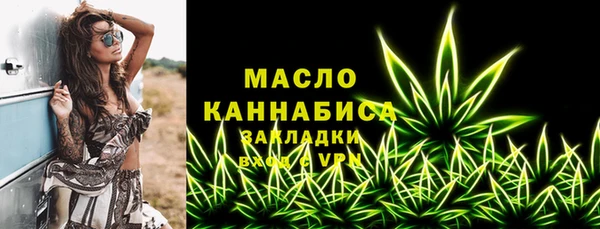 мескалин Арсеньев