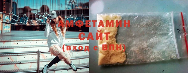 эйфоретик Армянск