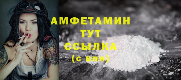 мескалин Арсеньев