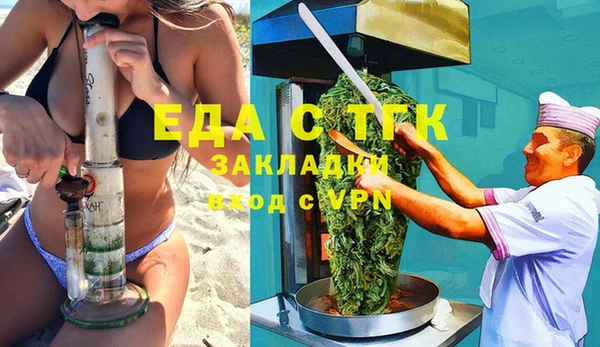 мескалин Арсеньев