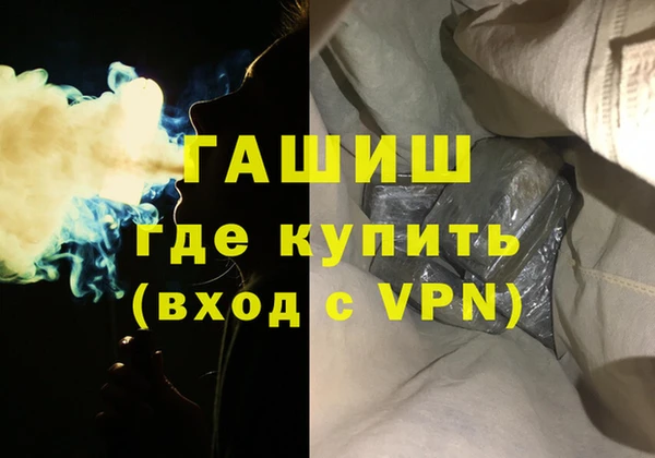 мескалин Арсеньев