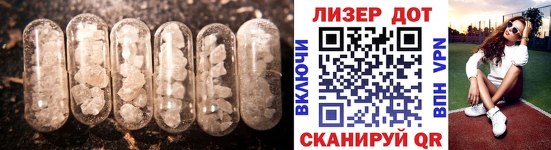 продажа наркотиков  Ревда  LSD-25 экстази ecstasy 
