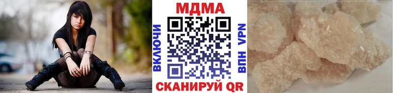 где купить наркоту KRAKEN онион MDMA молли Ревда