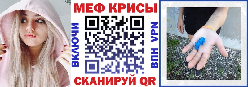 купить   Ревда  shop наркотические препараты  МЯУ-МЯУ мяу мяу 