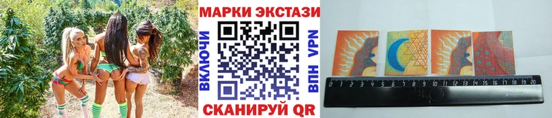Наркотические марки 1,8мг  blacksprut ссылка  Ревда 